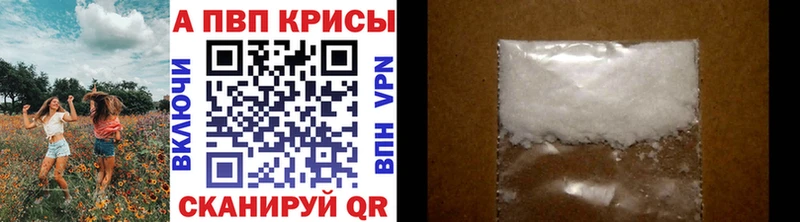 Альфа ПВП кристаллы  ОМГ ОМГ ТОР  Шилка 