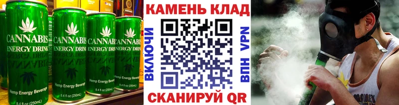 Canna-Cookies конопля  Шилка 