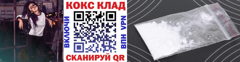 как найти закладки  Шилка  Кокаин Columbia 