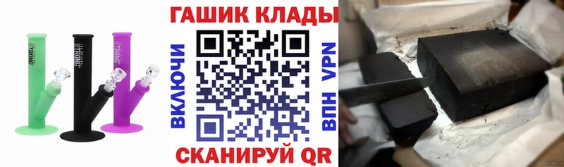 ГАШ индика сатива  Шилка 