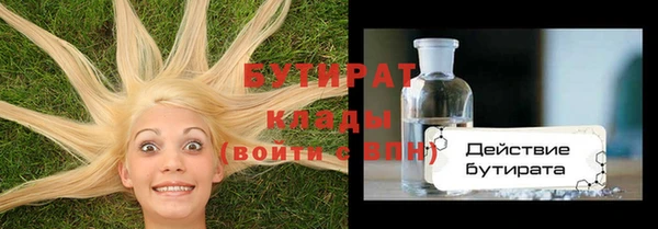 мет Нефтекумск