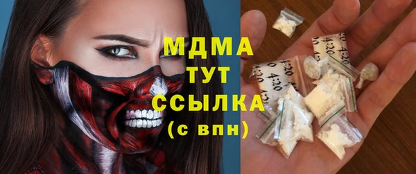 спайс Нефтегорск