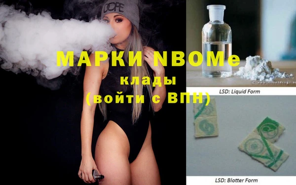 спайс Нефтегорск