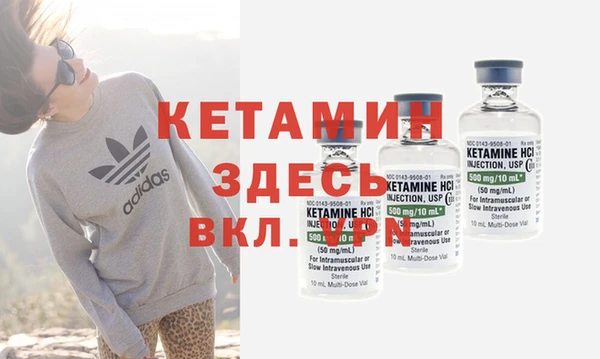 спайс Нефтегорск
