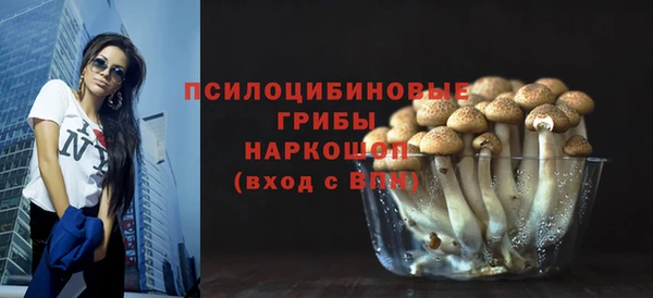 спайс Нефтегорск