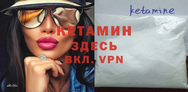 спайс Нефтегорск