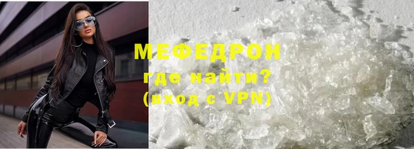 мет Нефтекумск