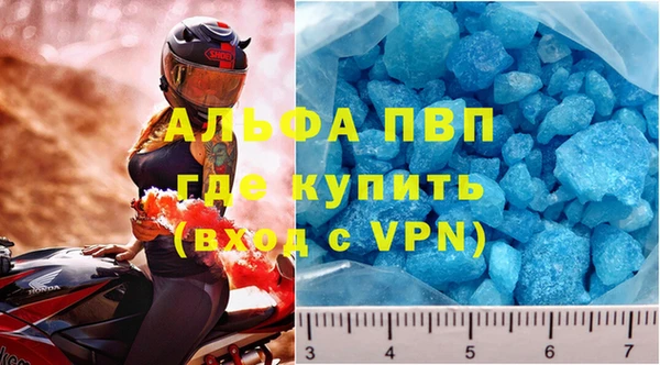 хмурый Нея