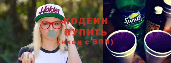 мет Нефтекумск