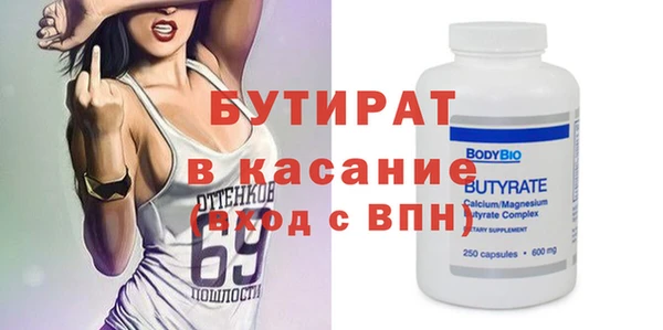мет Нефтекумск