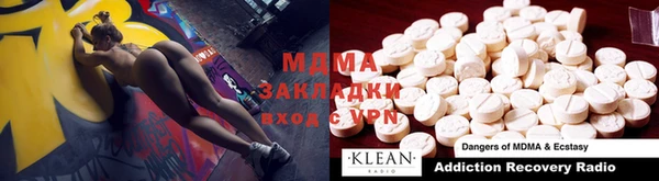 мет Нефтекумск