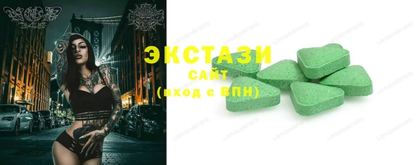 спайс Нефтегорск