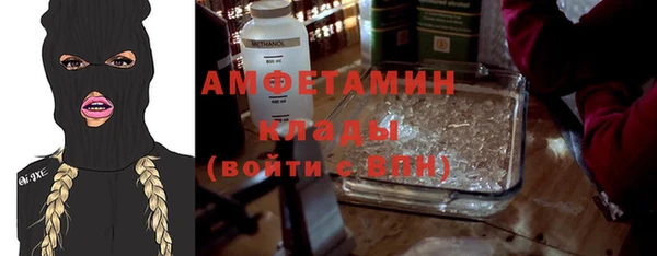 мет Нефтекумск
