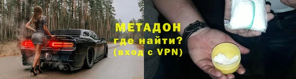 мет Нефтекумск