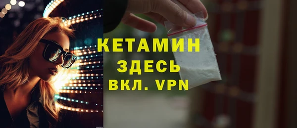 спайс Нефтегорск