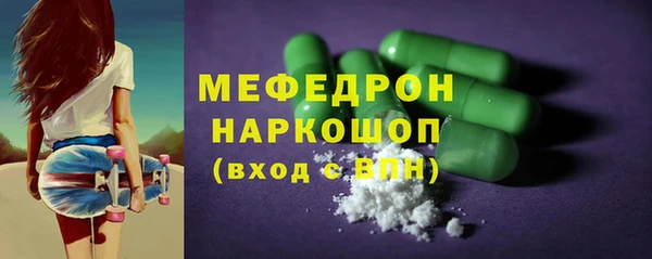спайс Нефтегорск