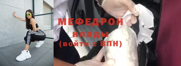 спайс Нефтегорск