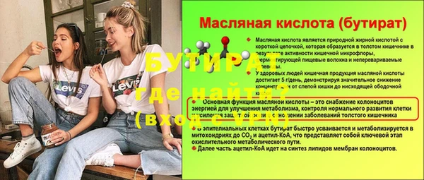 спайс Нефтегорск
