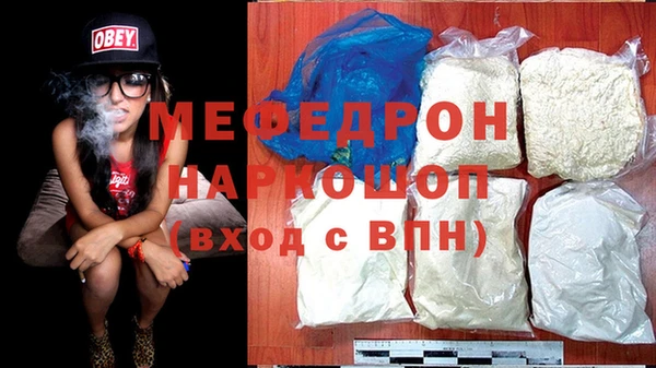 спайс Нефтегорск