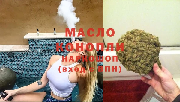 спайс Нефтегорск