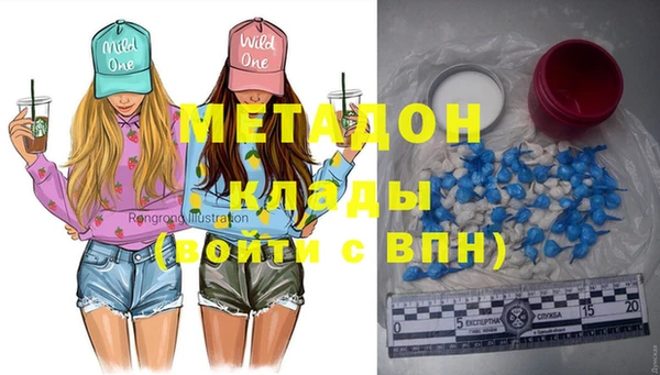 спайс Нефтегорск