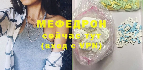 мет Нефтекумск
