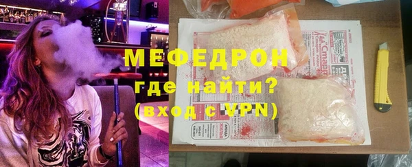 спайс Нефтегорск