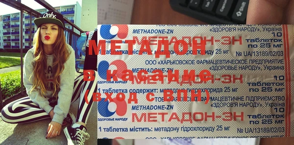 спайс Нефтегорск