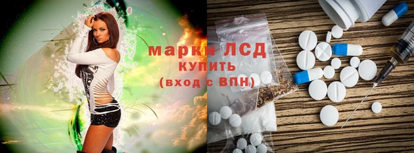 спайс Нефтегорск