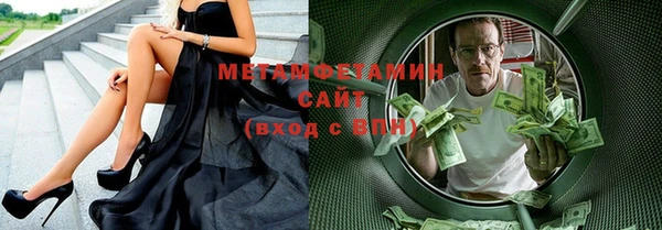 мет Нефтекумск