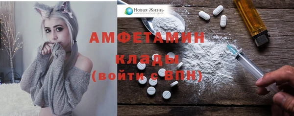 мет Нефтекумск