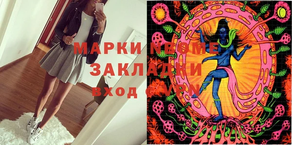 мет Нефтекумск