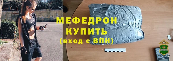 спайс Нефтегорск