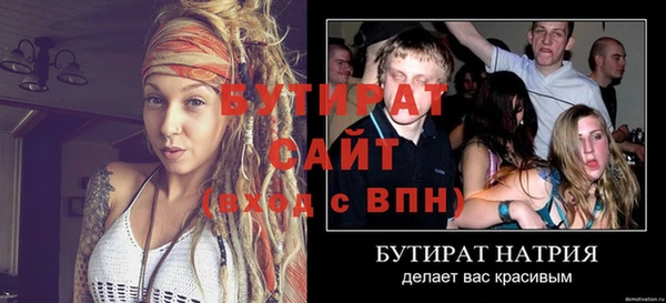 мет Нефтекумск