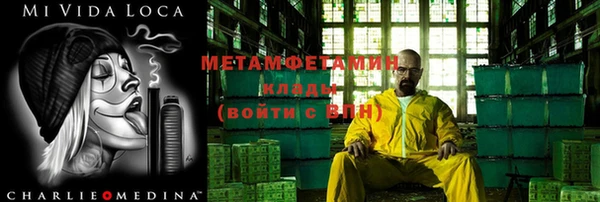 мет Нефтекумск