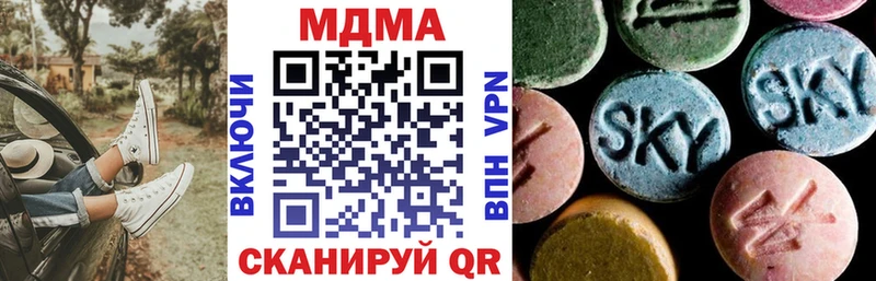 МДМА crystal  Шилка 