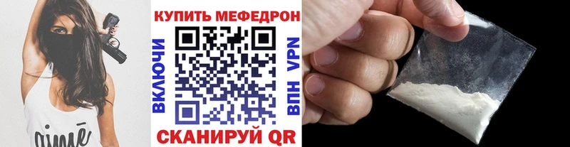 это официальный сайт  Шилка  Меф mephedrone 