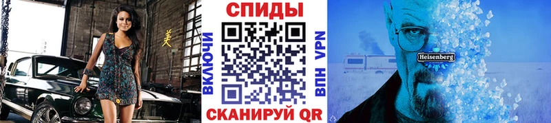 МЕТАМФЕТАМИН Декстрометамфетамин 99.9%  как найти закладки  Шилка 