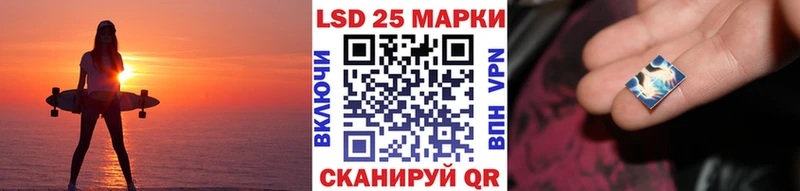 купить   Шилка  Марки 25I-NBOMe 1500мкг 