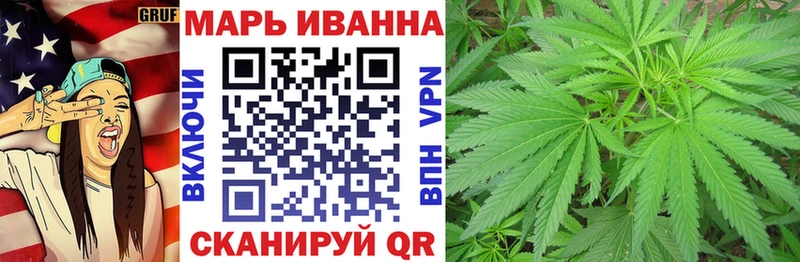 Канабис OG Kush  Шилка 